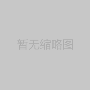 這類工程塑料需求要爆發！國產化卡在哪···